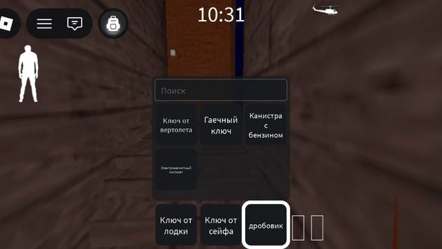 Granny вернулась, мы с Максимом попали в дом granny two прохождение в roblox.