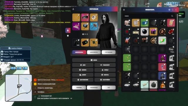 Replay 2025-11-19 23-15-39 смотреть онлайн