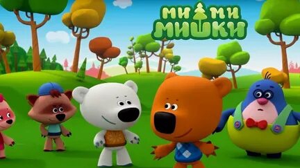 Мимимишки. Осенняя пора. Грибы и листья смотреть онлайн