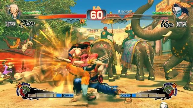 Ultra Street Fighter IV Gen VS Vega смотреть онлайн