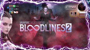 Vampire: The Masquerade - Bloodlines 2 Прохождение по русски #RitorPlay