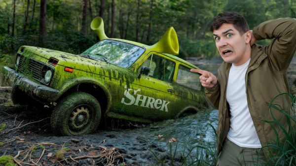 Оживляем Заброшенный Автомобиль ШРЕКА! Как он оказался в болоте?