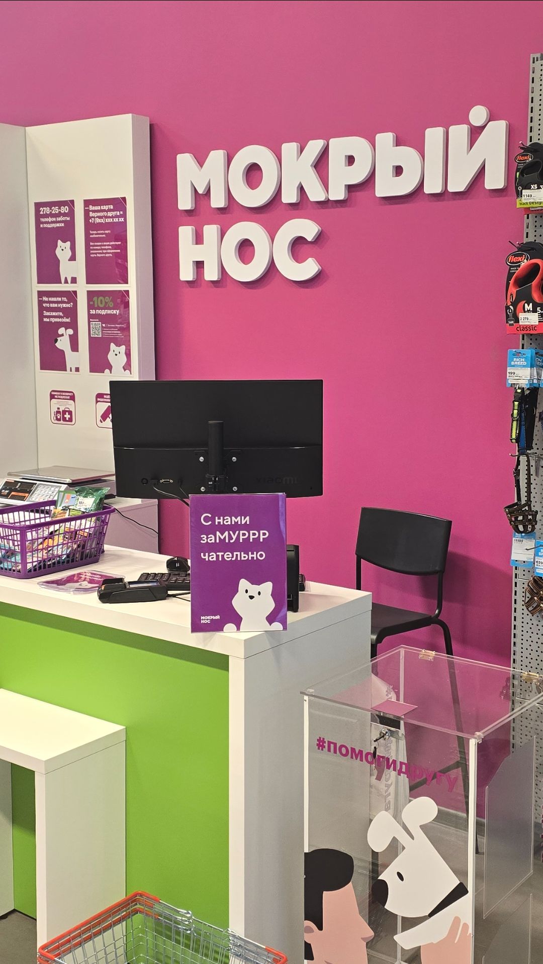 + 1 Мокрый нос в Твери!