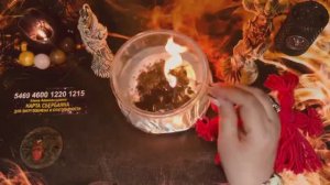 🔥ИСПЕПЕЛЯЮЩАЯ ЧИСТКА ОТ ДЕМОНИЧЕСКОГО НАПАДЕНИЯ 🔥👿