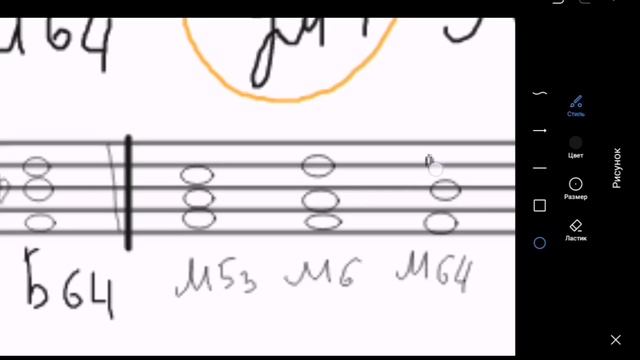 4 вида трезвучий. Построение трезвучий и их обращений от звука смотреть онлайн