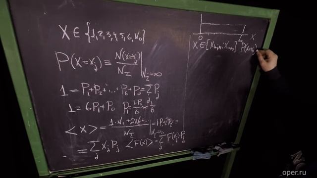 13 Александр Чирцов  о теории вероятностей и классической статистике