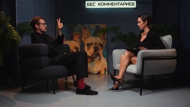 Интеревью с Василием Бейнаровичем за 15 минут смотреть онлайн