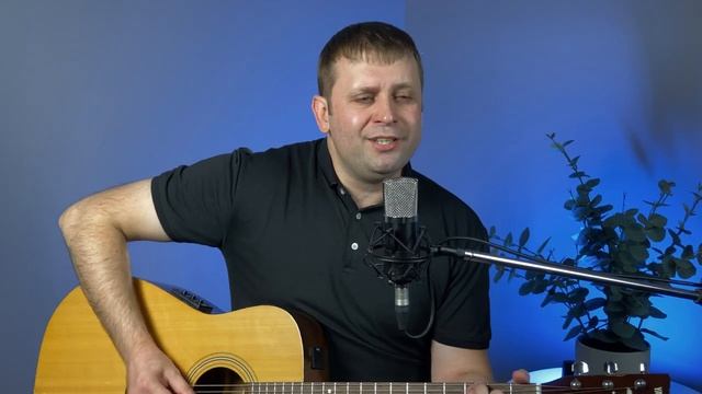 Александр Алексеев. Авторский псалом. Я жил без Христа, как и все. г. Екатеринбург.