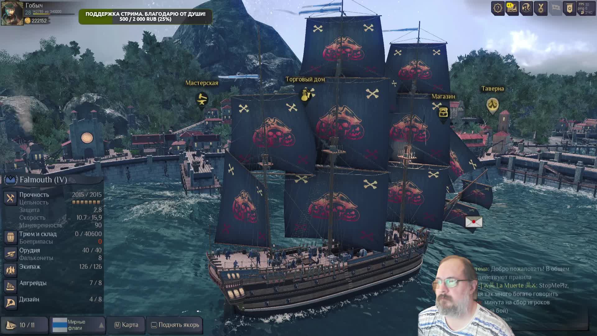 World of Sea Battle. Бежим по волнам смотреть онлайн