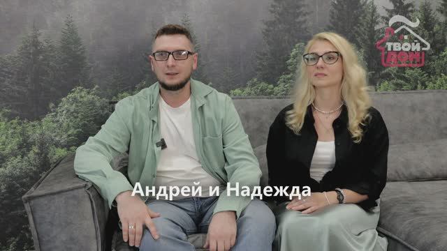 Отзывы наших клиентов смотреть онлайн