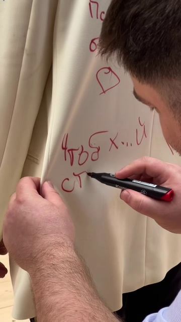 Пиджак пожеланий