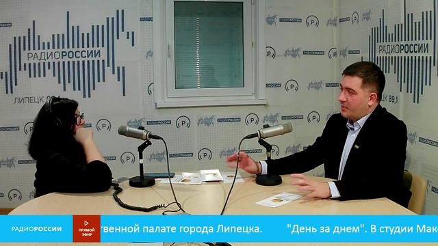 «День за днем» В студии Максим Загрядский - президент Фонда Особая забота