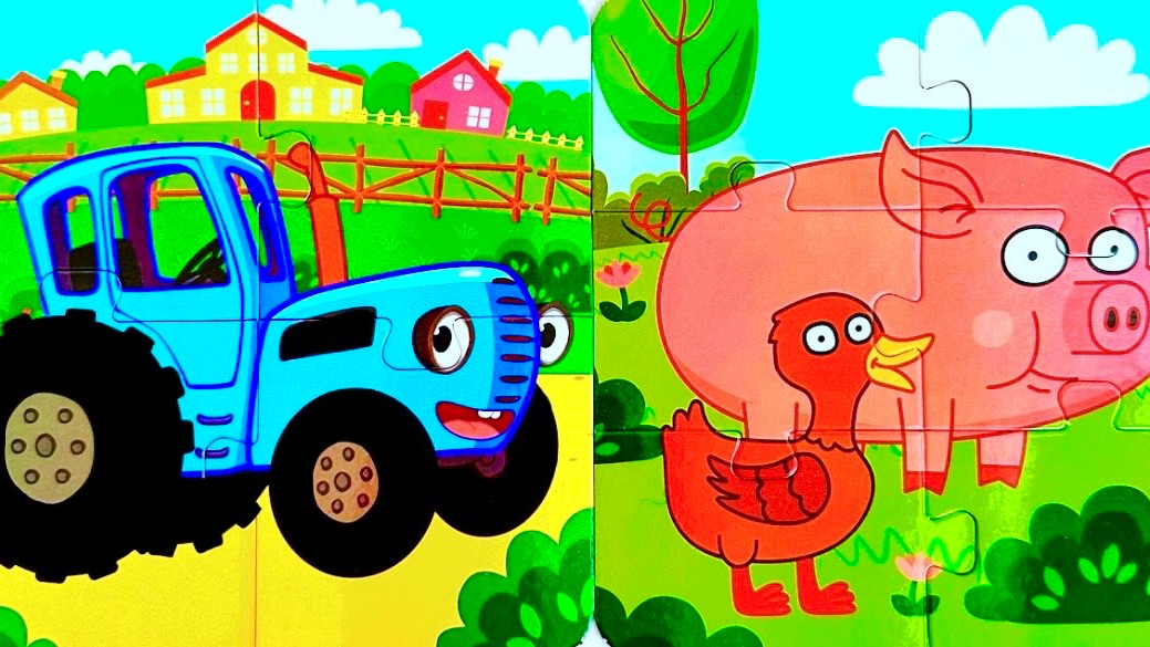 Синий Трактор 🚜 пазл 🧩Видео для детей | Мультики с игрушками