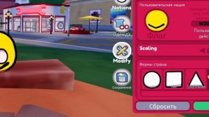 Коды на фаги для режима в Roblox Мир контрибола / 1 часть.