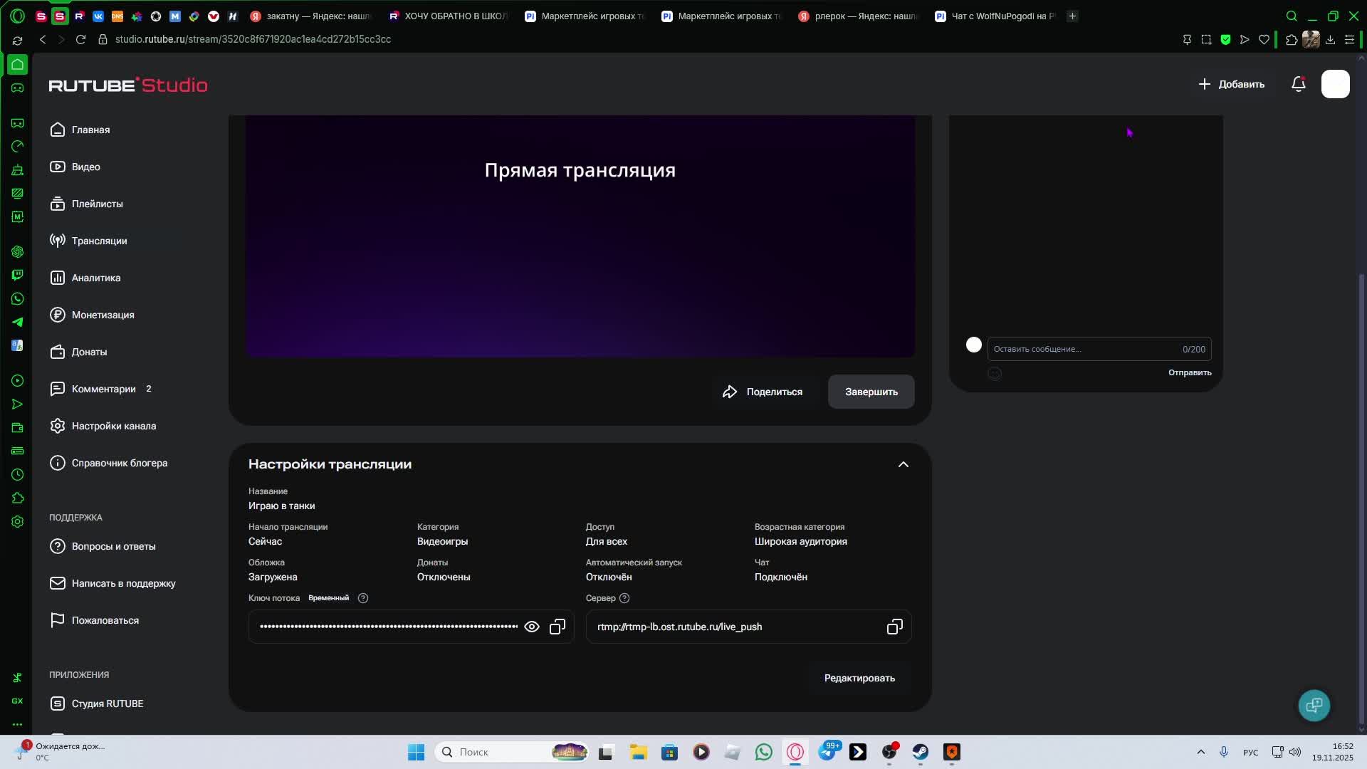 Играю в танки смотреть онлайн