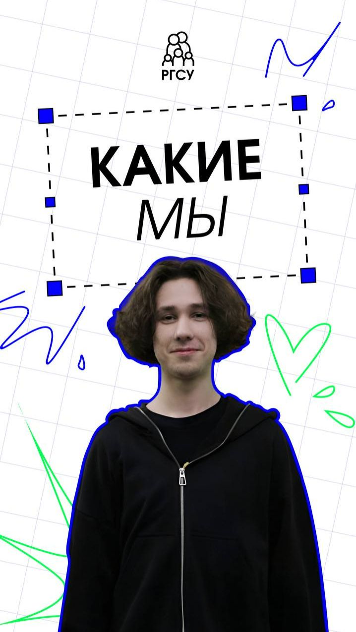 #Какие_мы Артур Шарипов смотреть онлайн