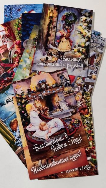 Новый год к нам мчится, скоро всё случится... 🎆🎇🧨✨🎄 смотреть онлайн