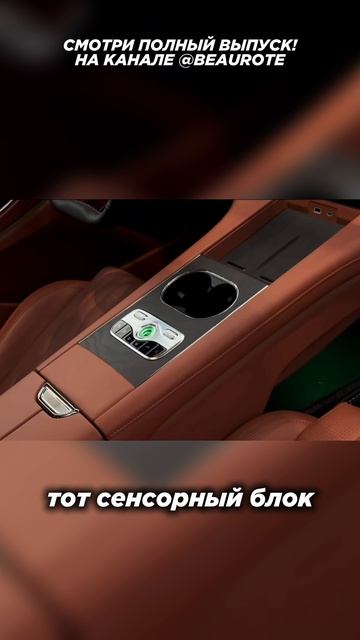 Полный выпуск смотри на канале #авто #обзор #chery #exeed смотреть онлайн