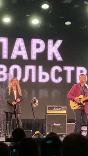 Парк Удовольствий - Если б я хотел тебя забыть