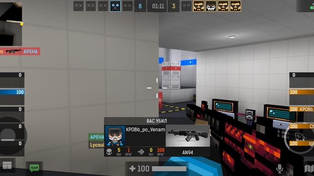 БЛОКПОСТ МОБАЙЛ ПОТНАЯ КАТОЧКА | ЗАКЛАДКА БОМБЫ