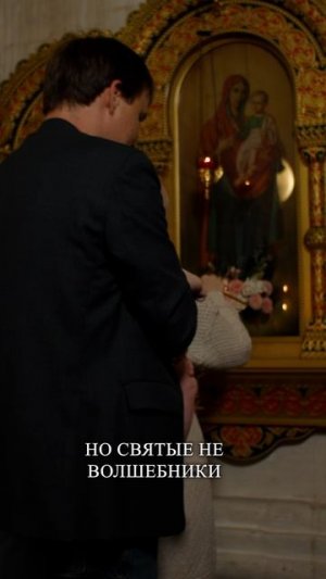 Паломница. Муром. Молитвы о встрече родной души.