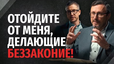 Как понять, что Бог знает меня? | "Библия говорит" Алексей Коломийцев смотреть онлайн