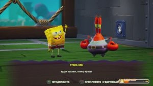 #1 Губка Боб Гиганты Глубин