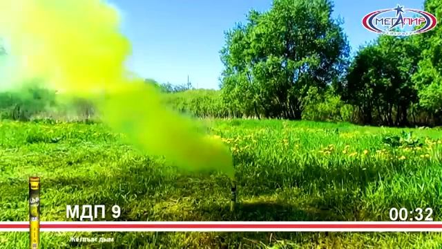 МДП9 Дымный фонтан Желтый (фитиль, 50-60 сек) 1/5/20 смотреть онлайн