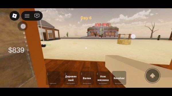 Выживание среди зомби! С ОО6 РТС