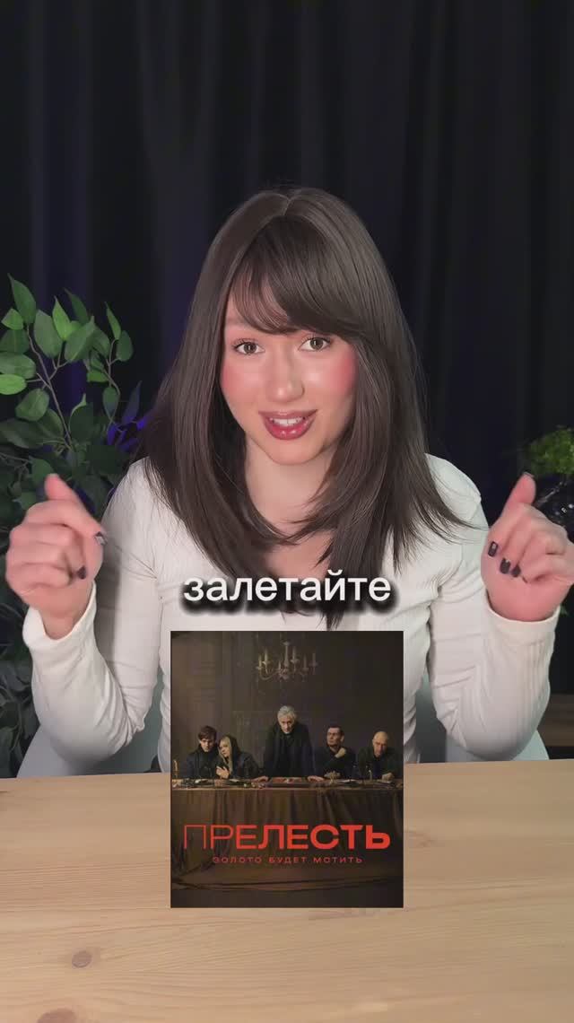 Смотреть тут смотреть онлайн