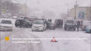 Сильный гололёд и снегопад парализовали жизнь жителей Петропавловска-Камчатского