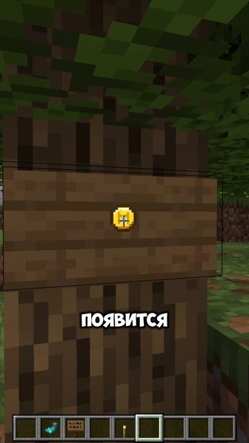 Эту фишку Бедрока нужно добавить на Джаву #minecraft #майнкрафт смотреть онлайн