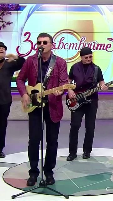 Парк Удовольствий -Любовь жива