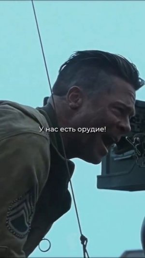 Фильм «Ярость»