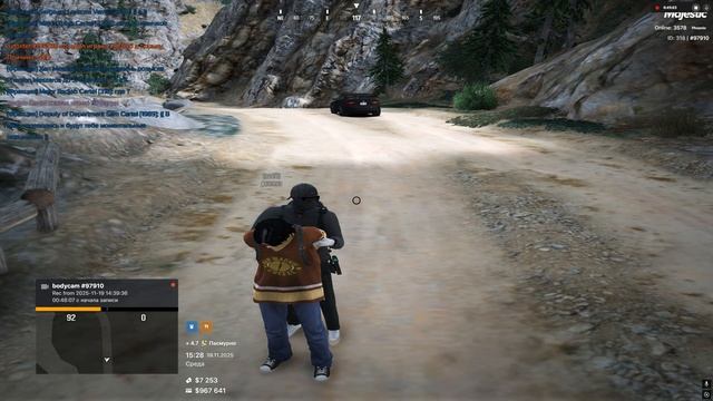 Grand Theft Auto V 2025.11.19 - 15.30.55.02.DVR смотреть онлайн