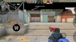 стенд чилов стенд райс