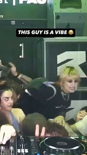 Угарный Рейф