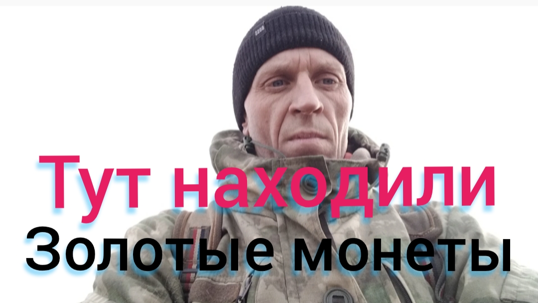 ярославская обл,коп на кукурузных полях смотреть онлайн