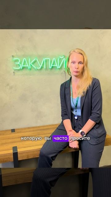 Обновления ЭТП "Закупай"