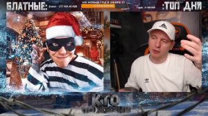 КТО ПО ЖИЗНИ - ПОСЛУШАЙ ★ Кто по Жизни / Нарезки / Чат рулетка / Виталий Реутов / КПЖ