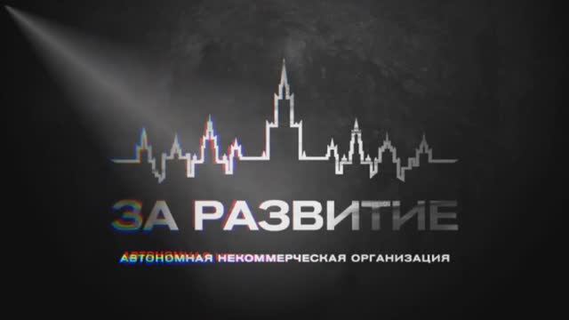 Межрегиональный турнир по тхэквондо ВТ "За развитие" смотреть онлайн