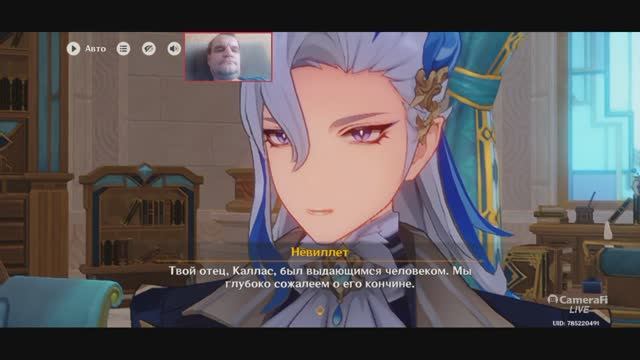 Genshin Impact Квест СЛОВНО ЛЁГКИЙ ДОЖДЬ БЕЗ ПРИЧИНЫ смотреть онлайн