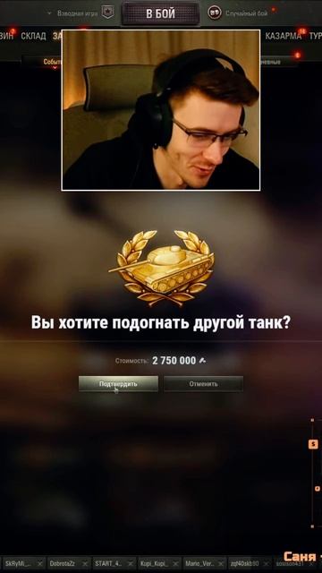 ЧЕРНЫЙ ГАРАЖ КЛУМБЫ #c1ymba #клумба #wot #миртанков смотреть онлайн