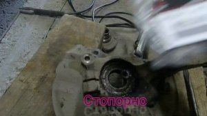 Простой способ как извлечь прикипевшее стопорное кольцо ступичного подшипника