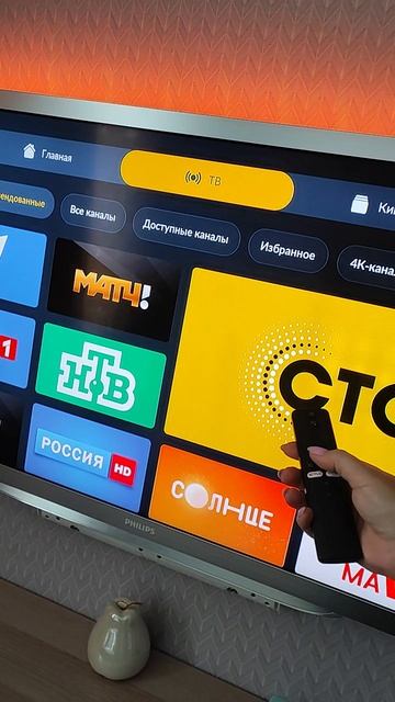 Инструкция ТВ Героев спальня