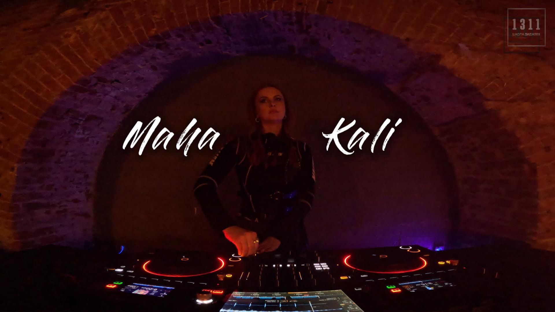 Dj Maha Kali - 1311 B-day Mix