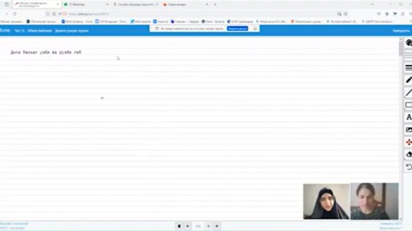 Урок даргинского языка в Lingua Caucasus
