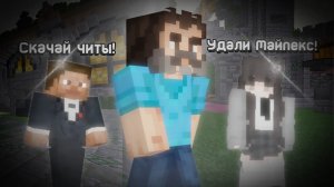 🔔 Выполняю задание от игроков на Mypex.ru 🔔 #mypex