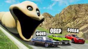 ГОЛОДНЫЙ ЧЕРВЬ ПРОТИВ МАШИН! ВЫЖИВАНИЕ НА СПУСКЕ СМЕРТИ В BeamNG.drive