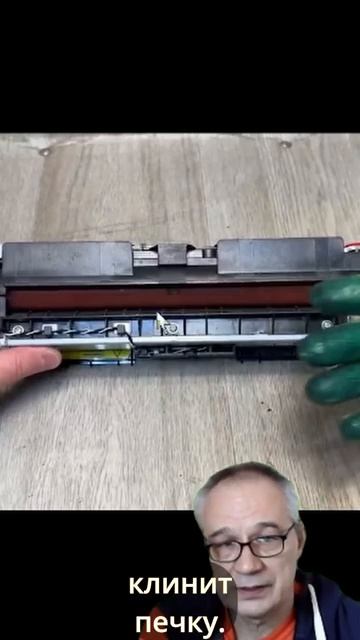 Пантум 7100 треск печи (термоузла) #долгая #жизнь  #принтера